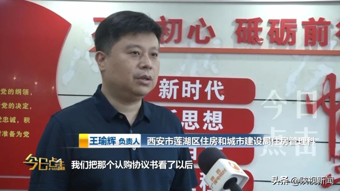 西安铜雀台,西安铜雀台二期纠纷