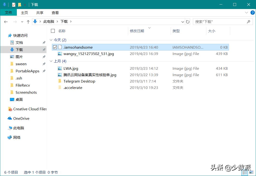 windows10最新版本要不要更新,windows10新功能大全集