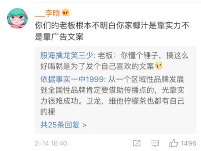 椰树椰汁高级感的产品广告,椰树椰汁广告被外国人大赞