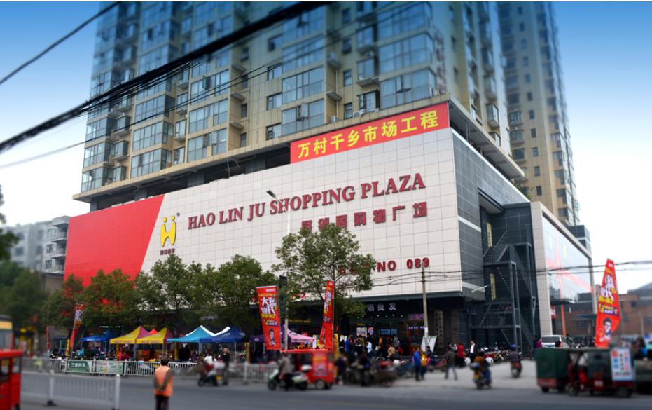 初心不变21年,争做湖北最好的超市,它必能实现