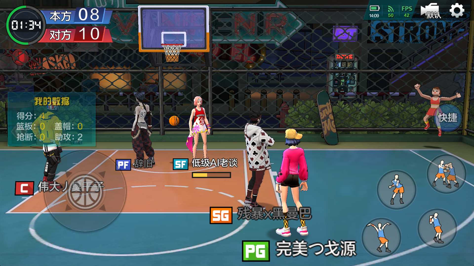 热血街篮当你遇到一个三分射手,热血街篮爱好者