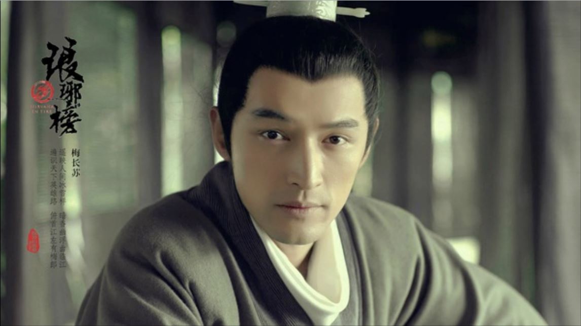 琅琊榜电视剧免费观看全集完整版,评分最高的10部国产剧琅琊榜