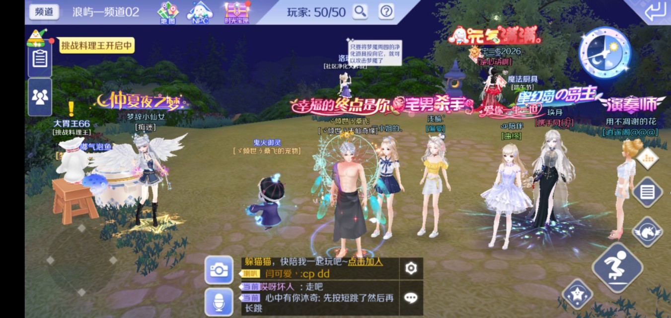 qq炫舞手游女人,qq炫舞手游女生结婚