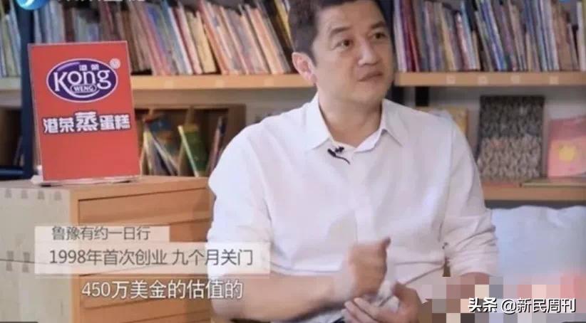 李亚鹏投资房地产欠债4000万,李亚鹏创业心酸史