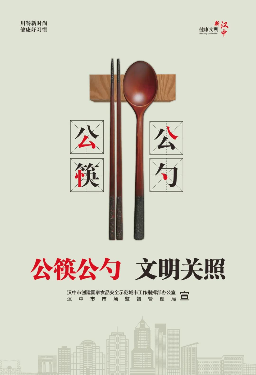 汉中最新表彰决定,汉中市级表彰