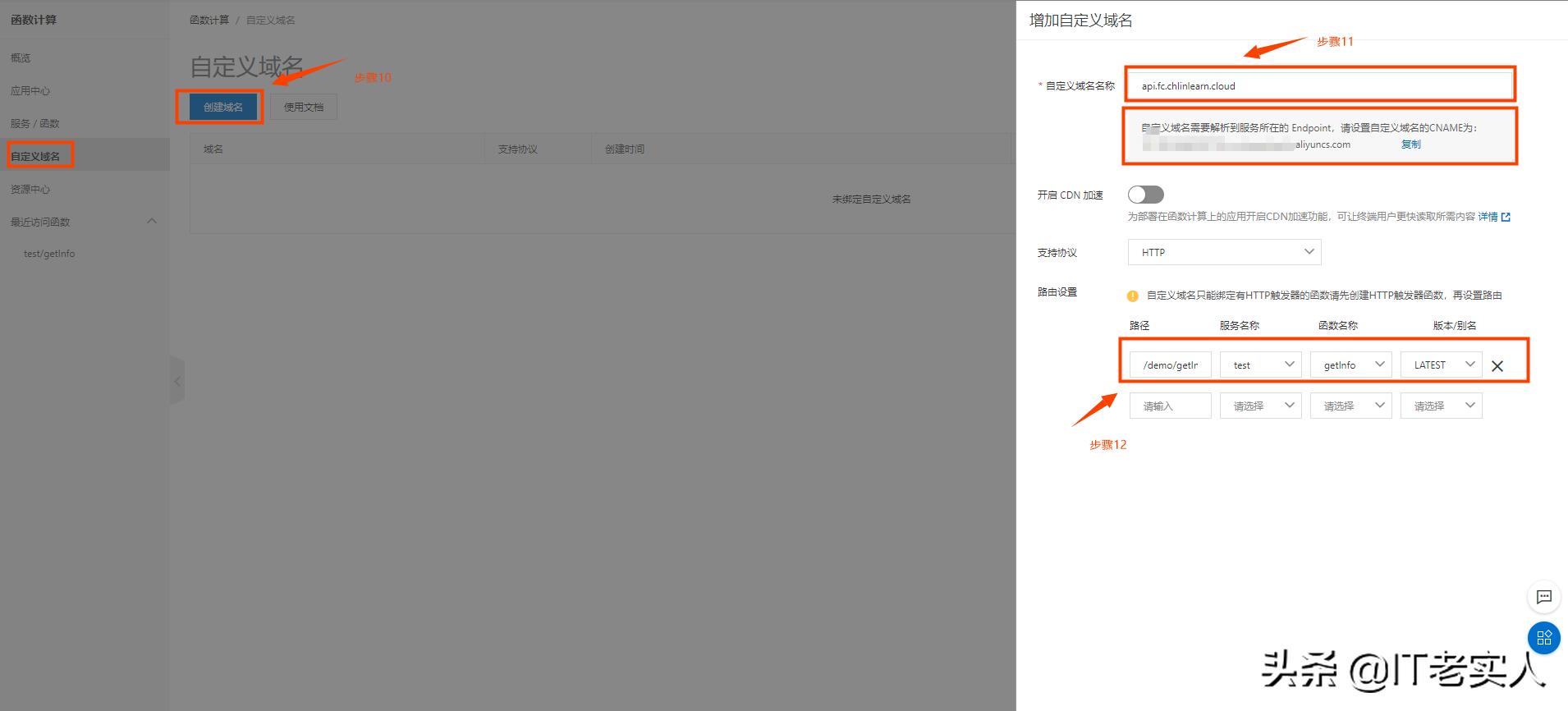 阿里云函数计算的作用和使用场景,阿里云云计算函数入门与实战答案