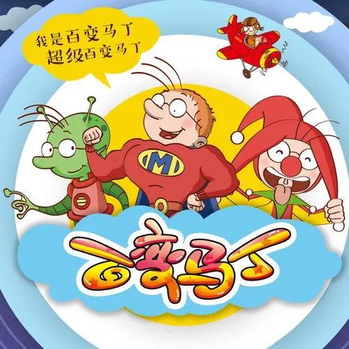 00后看过的动画有哪些,00后看过的所有动画片有哪些