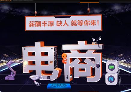 在这个买菜都用支付宝的无现金时代，教你网店开设的步骤与技巧