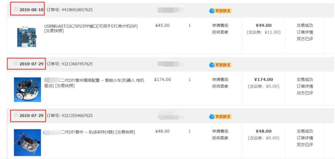 自学单片机需要什么电路基础吗,单片机自学教程新手入门教程