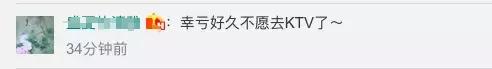 《十年》《听海》《泡沫》等6000多首歌将从KTV下架？官方答疑来了！