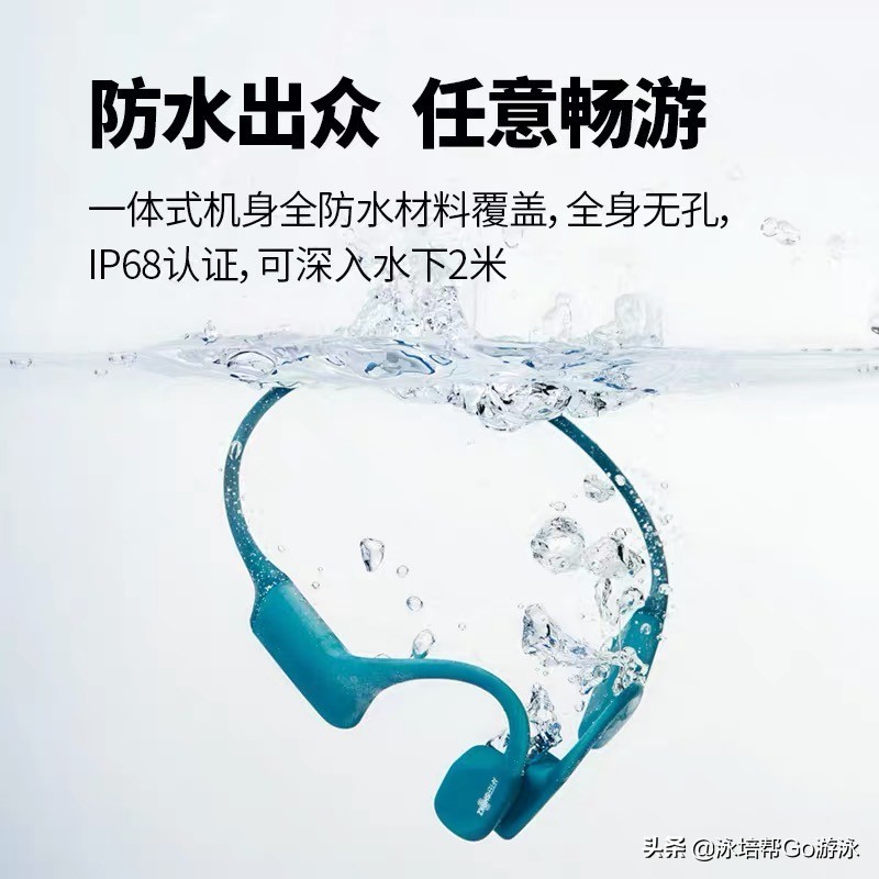 性价比游泳装备推荐,高端游泳装备推荐