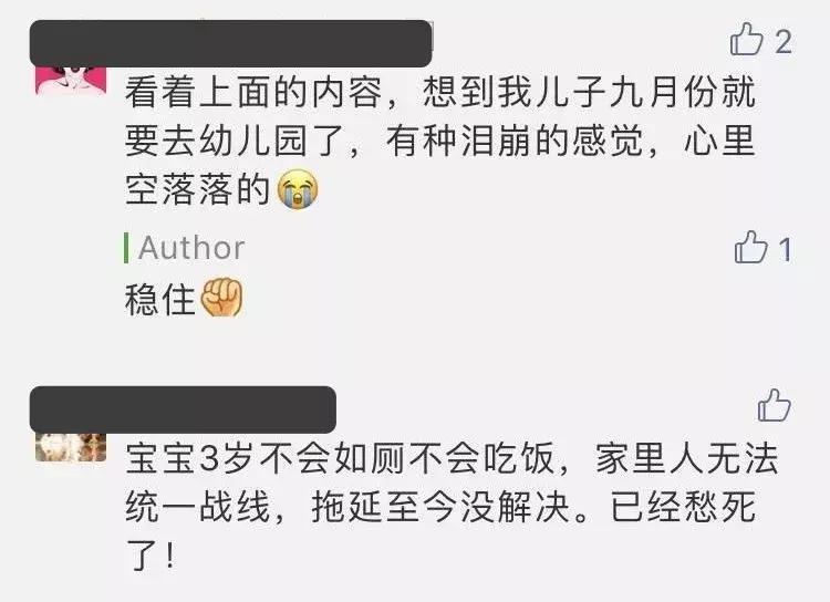 一说去幼儿园就哭怎么办,小孩一说上幼儿园就哭怎么办