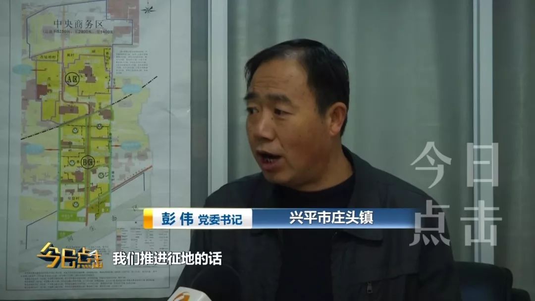 在兴平投资建厂8年难开工!究竟为什么?