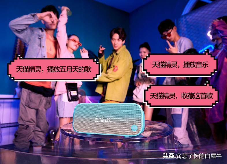 天猫精灵in糖米家,天猫精灵in糖智