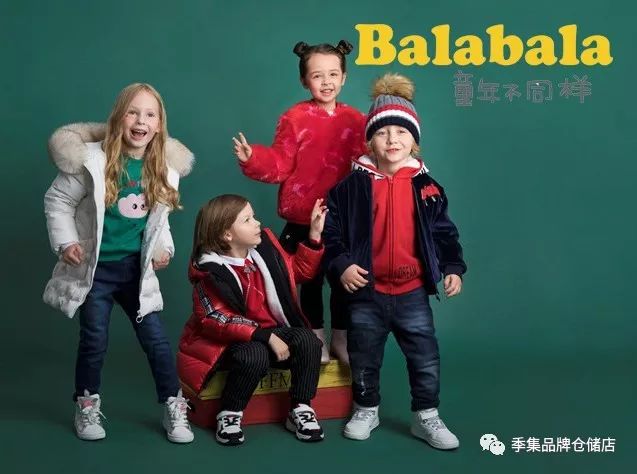 拉夏贝尔连播7天,拉夏贝尔春夏童装官方旗舰店直播