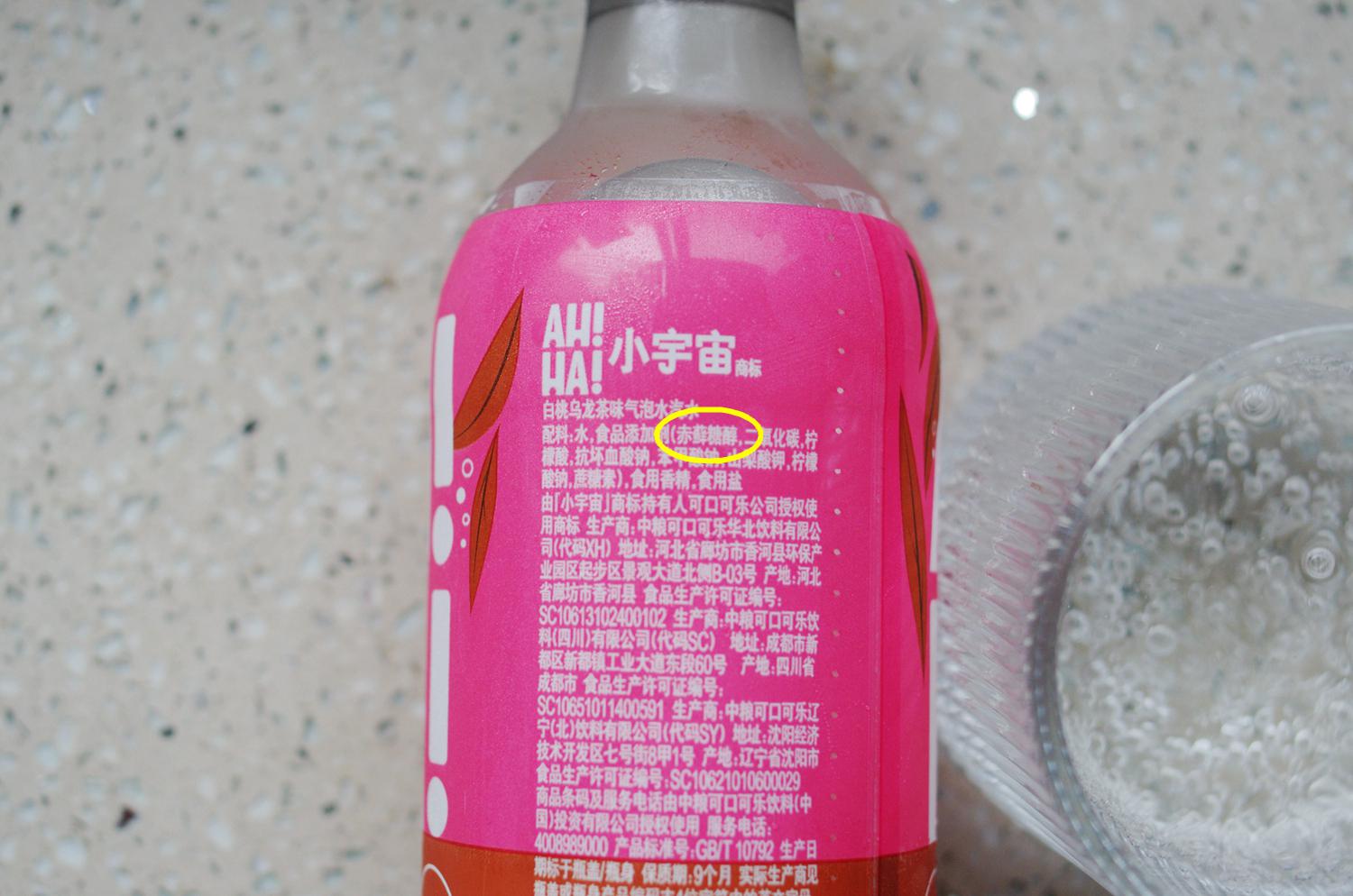 不管春夏秋冬就是喜欢喝凉饮料,夏季无糖碳酸饮料