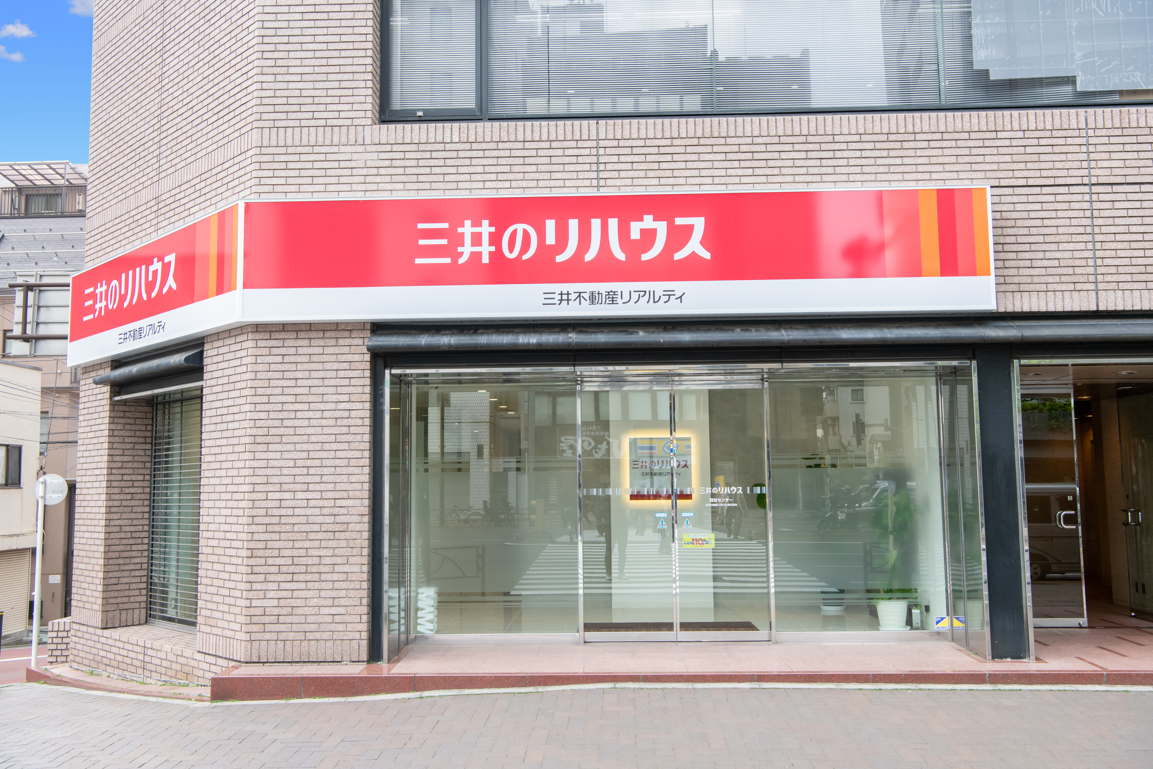 三井集团来历,三井公司怎么样