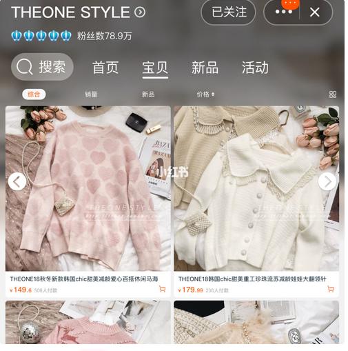 性价比超高的衣服店铺,好看又性价比高的衣服店铺