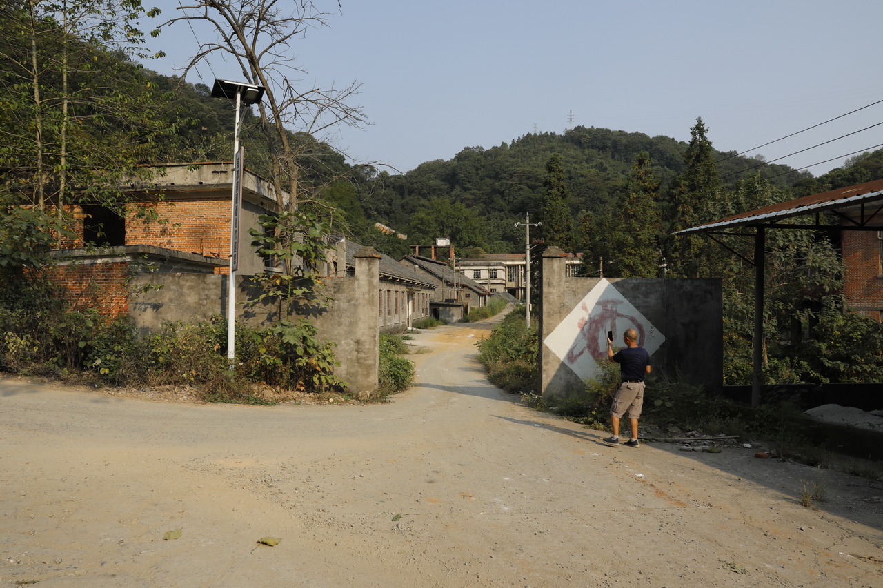 三线系列之13：国营二三八厂，国营湖北华中精密仪器厂