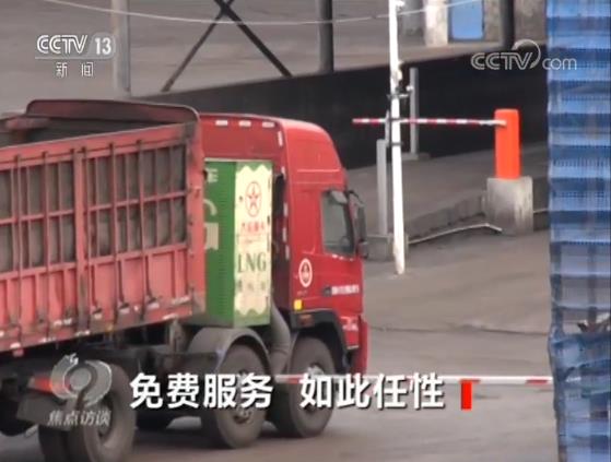 私设交易煤检站巧立名目变相收费一年可获利百万