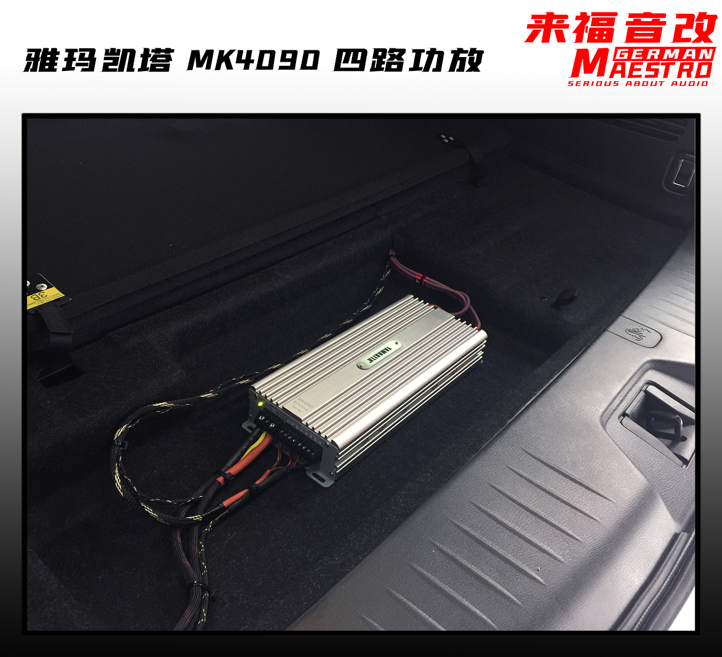 日产途乐顶级改装,2018款日产途乐改装前门喇叭