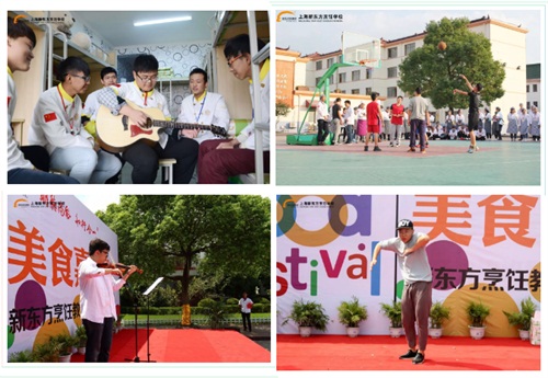 上海新东方初中课程,新东方学院上海