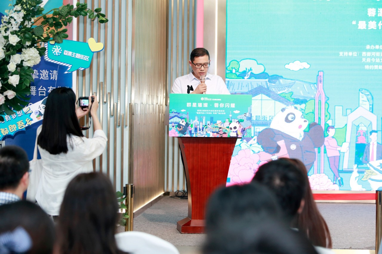 蓉漂代言,成都蓉漂大使