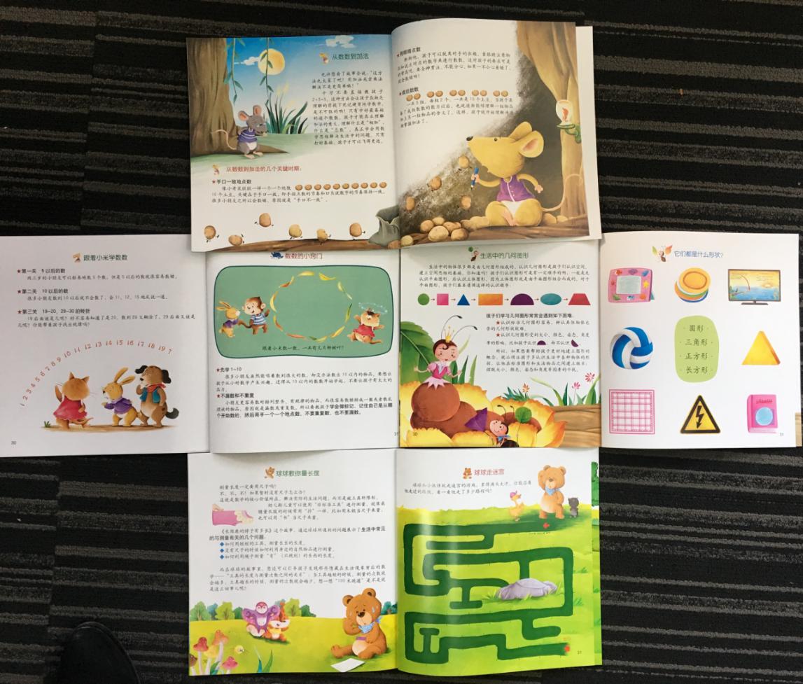 孩子觉得数学难,孩子觉得数学难的三个原因