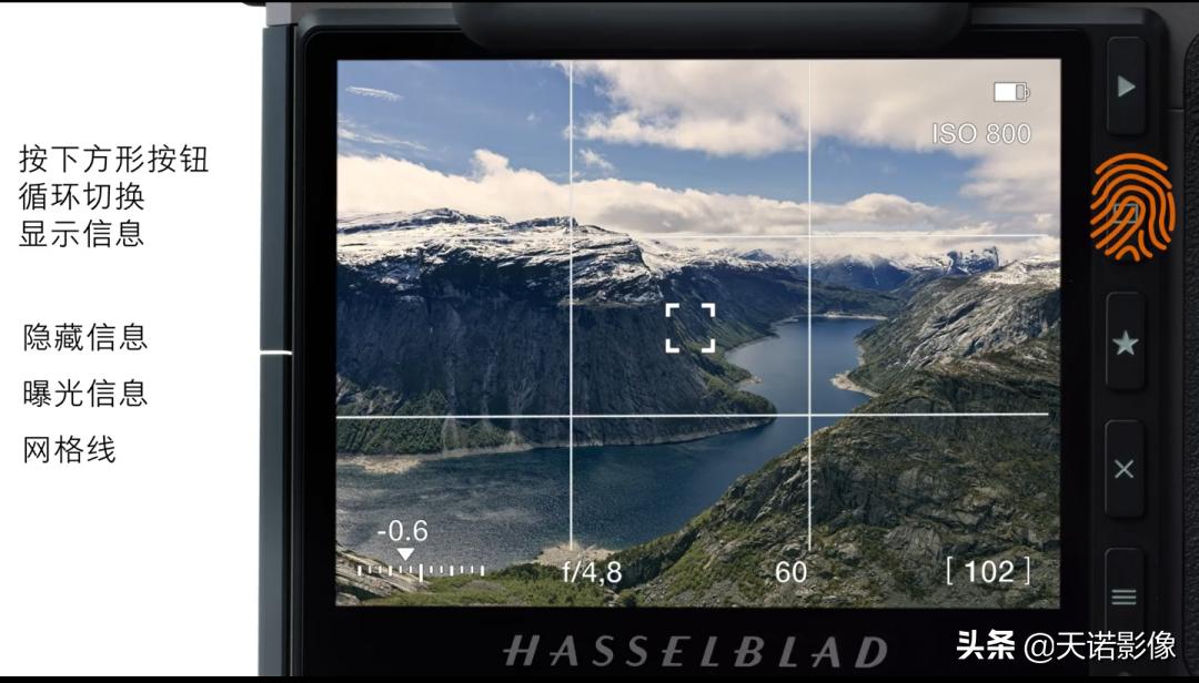 哈苏x2d100c使用技巧,哈苏x2d操作技巧