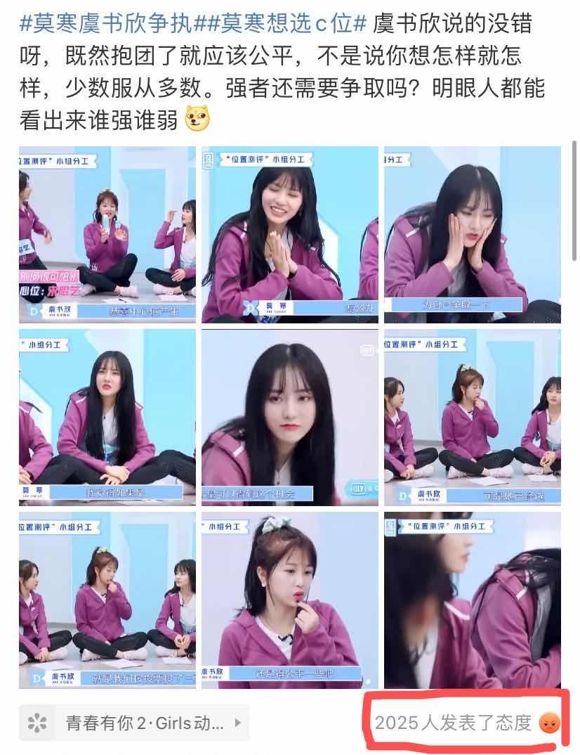 逐梦演艺圈,逐梦演艺圈入围