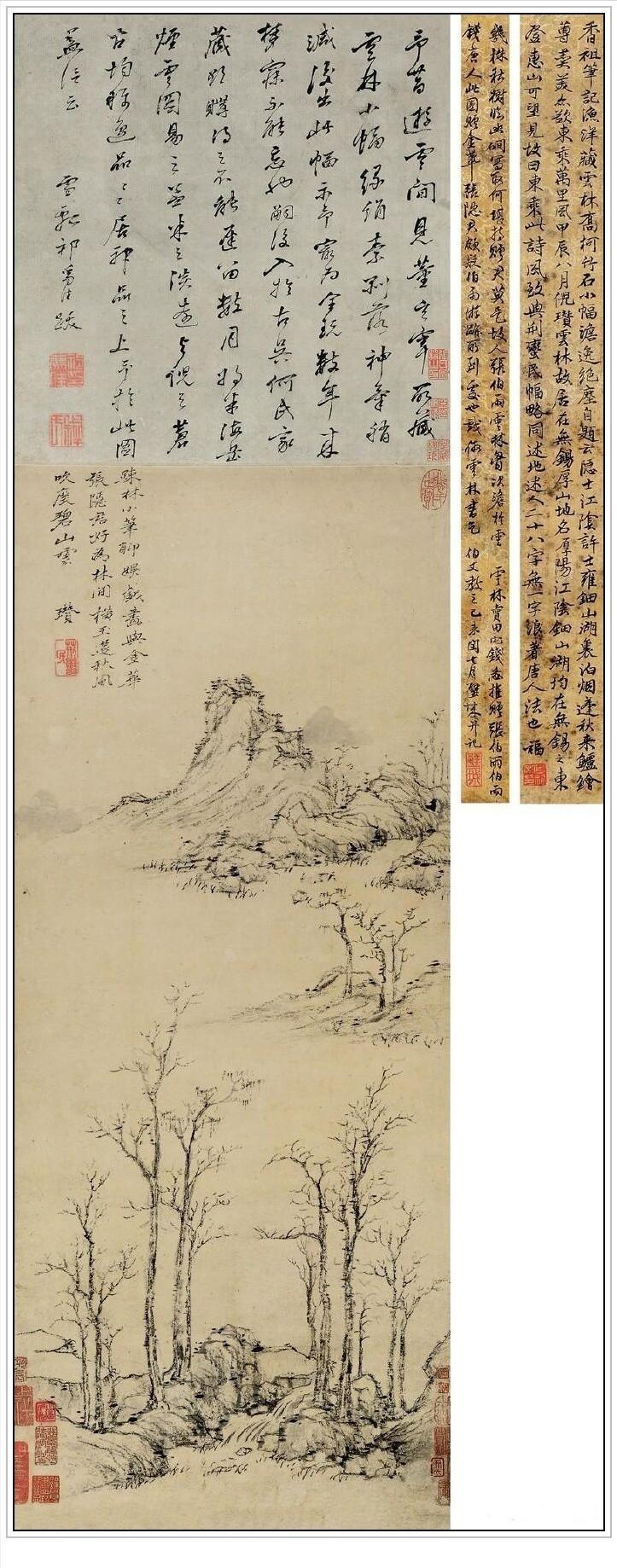 元代画家倪瓒绘画特点,元代倪瓒的代表画作