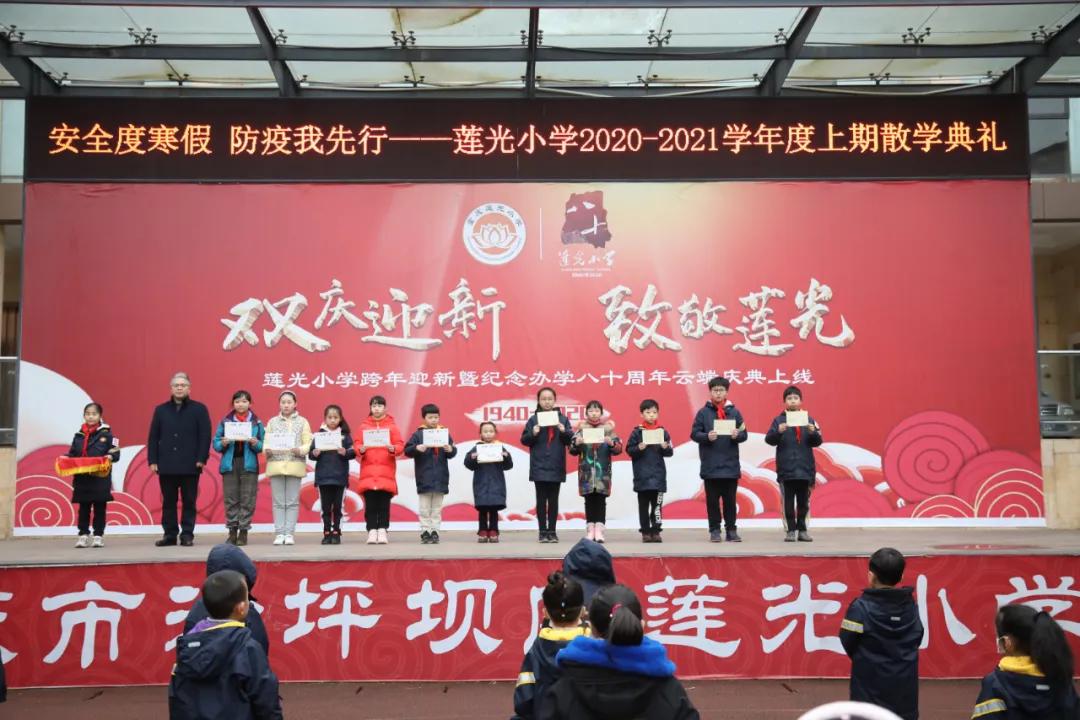 重庆五朵金花小学分别在哪些区,重庆小学5朵金花