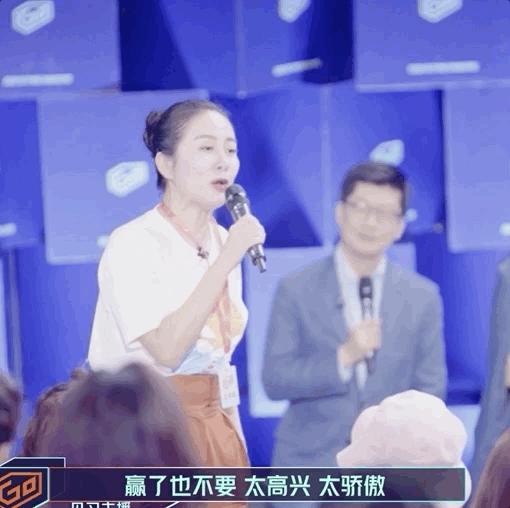 奋斗吧主播出场,奋斗吧主播综艺