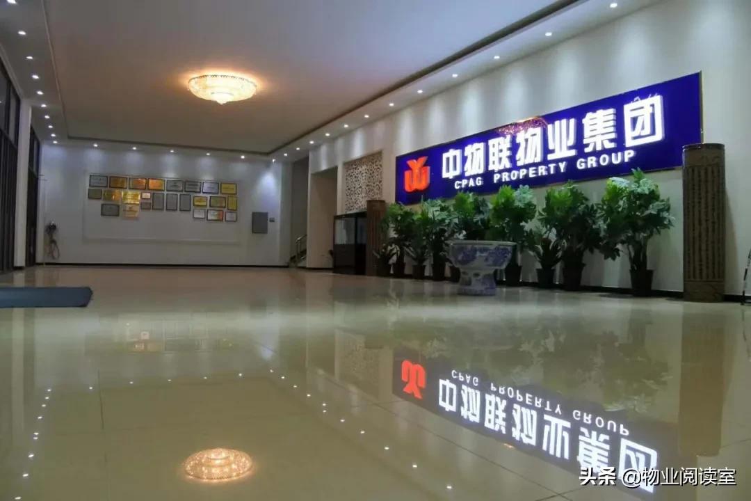 一级物业服务标准要求,物业服务达不到二级要求