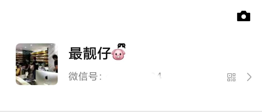 给你朋友的微信备注,给人家的微信备注