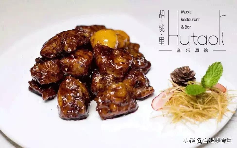 双11美食攻略,双11美食榜单来啦