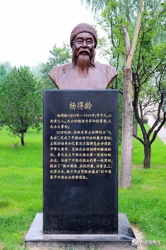 孝义羊羔酒历史,羊羔酒千年传承