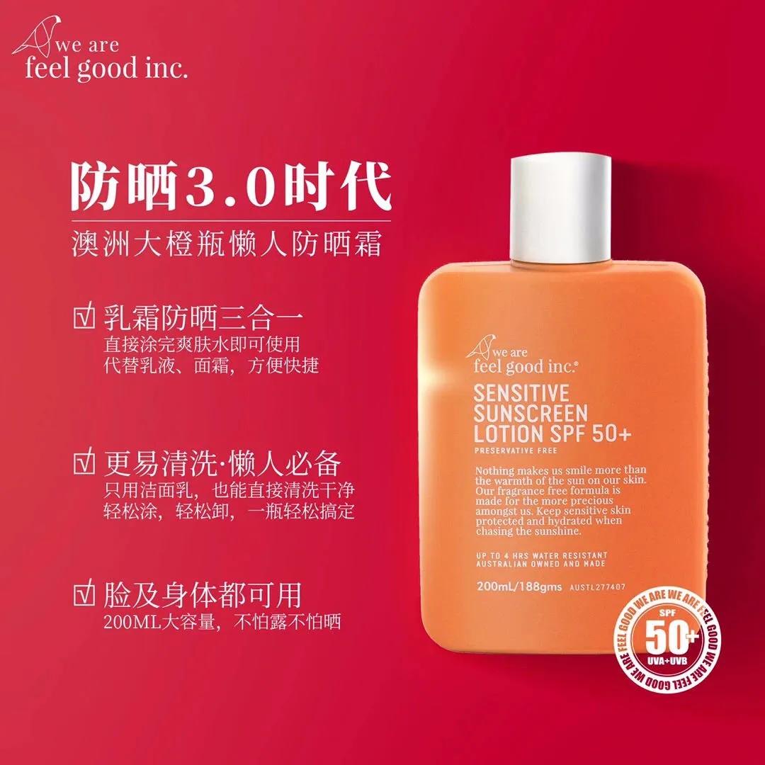 宋轶用的是什么保湿防晒喷雾 (宋轶防晒霜有多厉害)