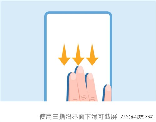 华为手机的五种截屏方法是什么,华为手机的6种截屏方法