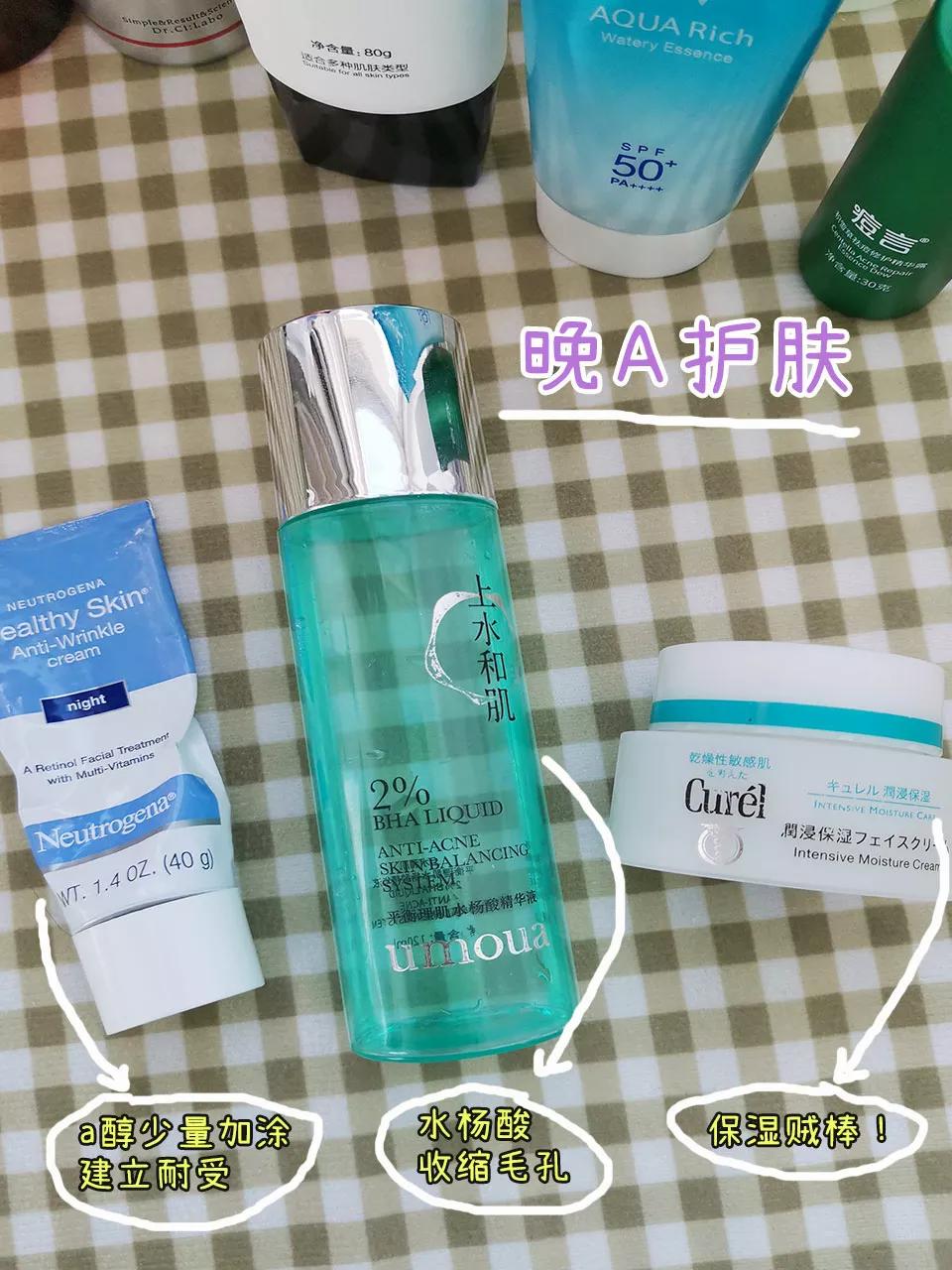 早c晚a皮肤变黑了停用了就好了么,早c晚a皮肤黑了停用可以恢复吗