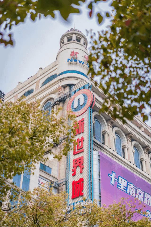 上海永安百货现状,上海四大百货现状