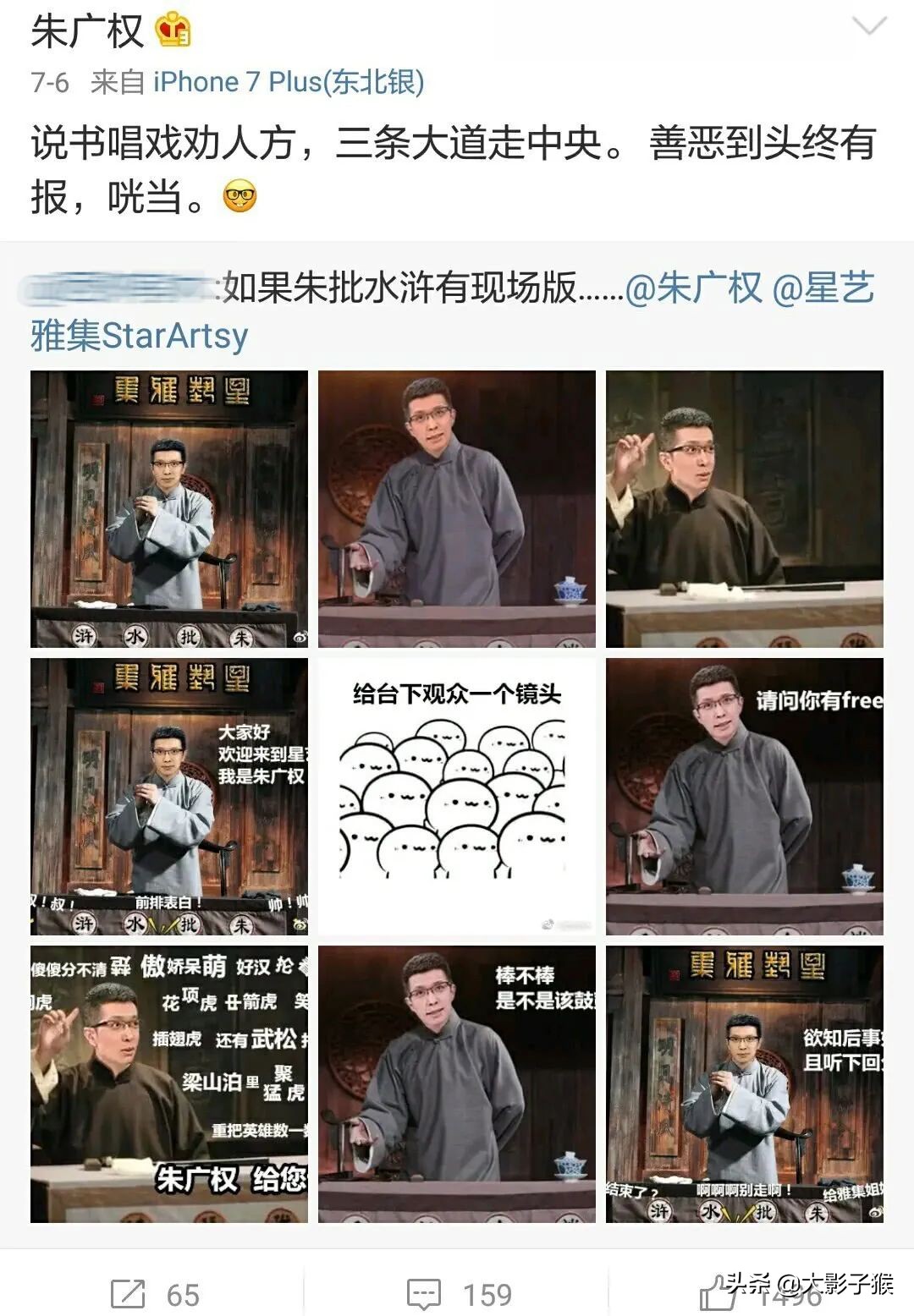 朱广权你要如何不负青春,朱广权随便说的话