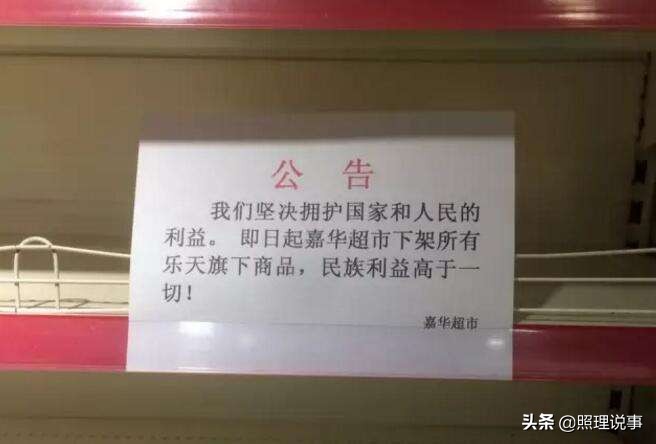 为什么中国人不*制抵**韩货了,韩国产品在中国销量依然不好?