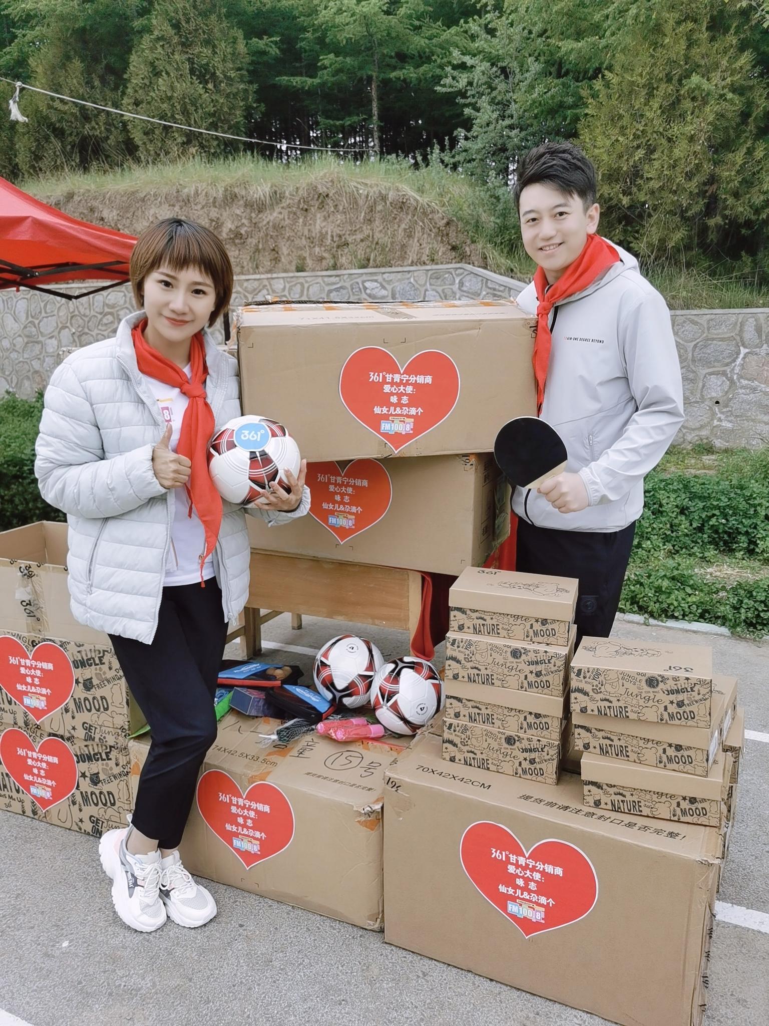 团委六一慰问暨文艺演出活动,六一关爱慰问活动