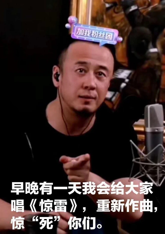 35岁杨坤现状,杨坤落魄到工地唱歌