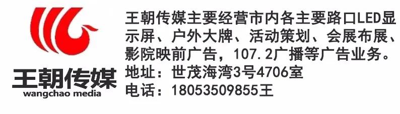 中集新洋一战成名，七年霸主跌落神坛