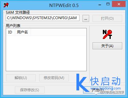 windowsxp电脑密码忘了怎么解开,windows7电脑密码忘记了怎么解开