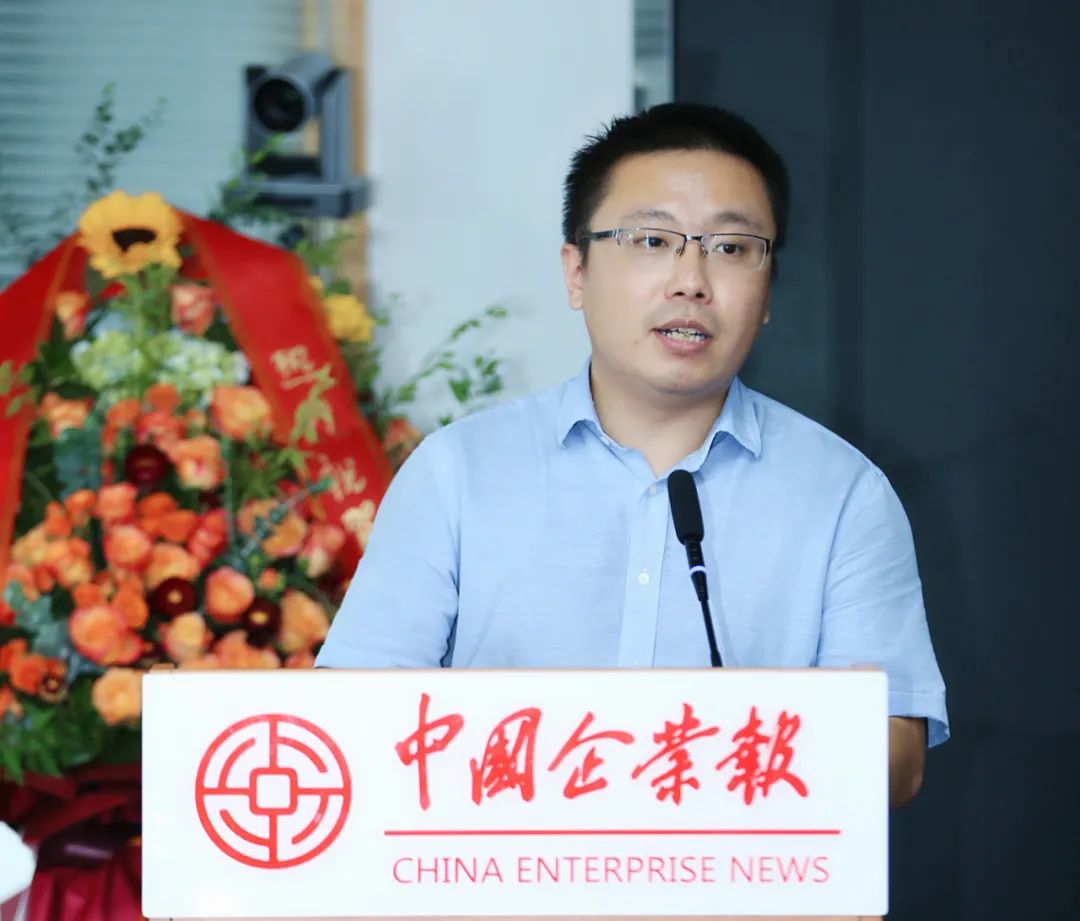 中国企业报青财经商业生态伙伴大会暨青财经上线启动仪式圆满举行