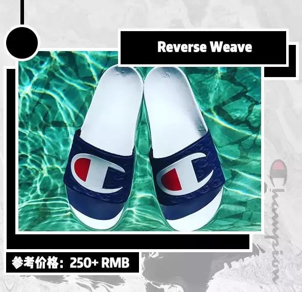 champion不行了吗,champion现在为什么不火了