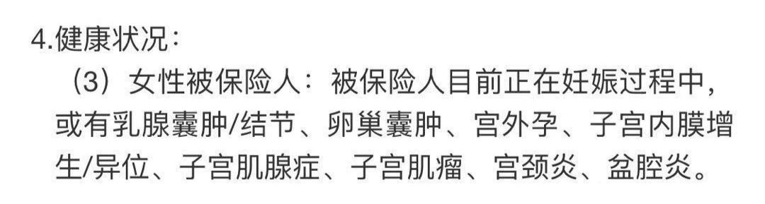 hpv阳性能投保什么保险,hpv阳性买保险瞒报有影响吗